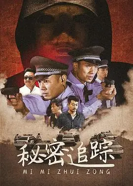 《案藏杀机》影评：悬疑烧脑的致命购物陷阱