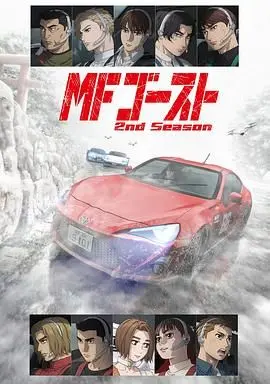 《极速车魂 第二季》：引擎轰鸣下的爱与荣耀，家乡速度与激情再度点燃！