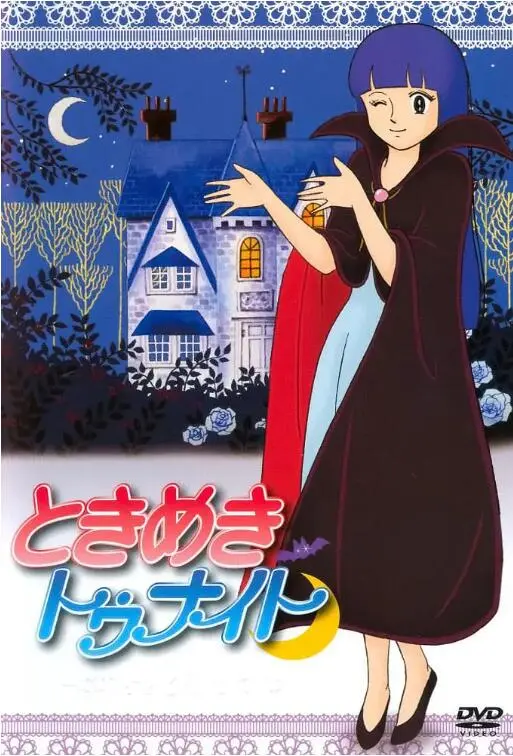 精灵俏女巫 海报