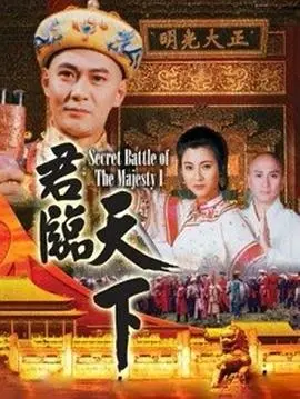 《君临天下 普通话版》：兄弟情义能否抵挡时代洪流？古惑仔的血泪史